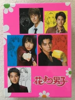 花より男子 DVD 【松本潤】 - メルカリ