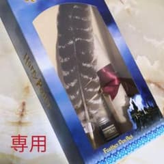 Re 様専用のサムネイル