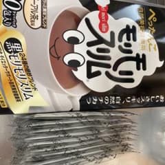ハーブ健康本舗 黒モリモリスリム 10包のサムネイル
