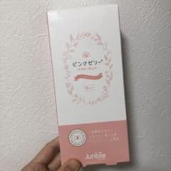 ♡産み分けゼリー　女の子　説明書のサムネイル