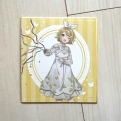 鏡音リン ミニ色紙のサムネイル