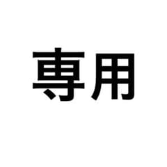 moo様専用！！DIOR リングのサムネイル