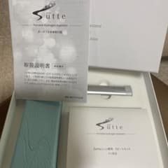 アイテック　小型水素吸入器 スッテのサムネイル