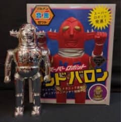 ゾルメン Z合金 マッドバロン 超合金 シルバータイプ 限定100体 送料込