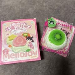 新品】 メロジョイ mellojoy 大福 キウイ スクイーズ クリームまみれ