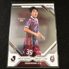 EPOCH 2025-26 佐藤龍之介 ファジアーノ岡山 32/55 - メルカリ