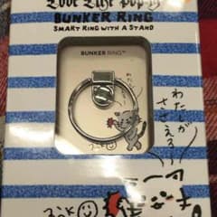 aiko バンカーリングのサムネイル