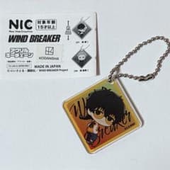WIND BREAKER アクリルキーチェーン 十亀条のサムネイル