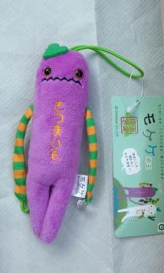 埼玉モケケ（さつまいも)のサムネイル