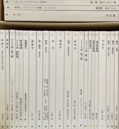 美品 慶應義塾大学 慶應通信 教科書 テキスト 25冊セット 英語 化学 物理 美品 慶應義塾大学 慶應通信 教科書 テキスト 25冊セット 英語 化学