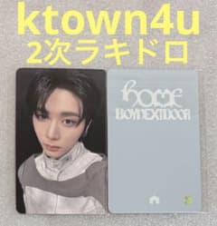 BOYNEXTDOOR HOME ktown4u2 ラキドロ テサン - メルカリ