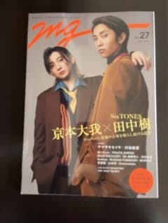 mg vol.27 SixTONES特集のサムネイル