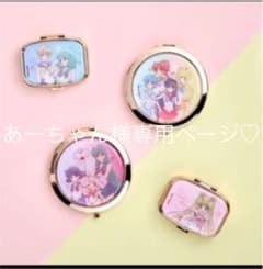 あーちゃん様専用ページのサムネイル