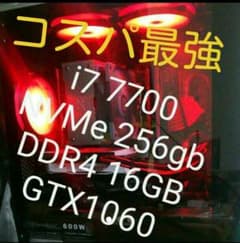 コスパ最強 ゲーミングPCのサムネイル
