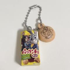 ズートピア パックンチョ キーホルダーのサムネイル