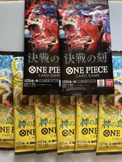 ワンピースカードゲーム 神の島の冒険 6パック 決戦の刻2パックまとめ