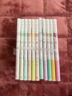 オタクに恋が難しい 全巻セットのサムネイル
