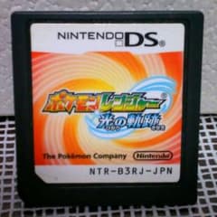 ポケモンレンジャー 光の軌跡のサムネイル