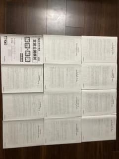TAC税理士　財務諸表論 2022年合格目標 直前期答練等12回　送料無料のサムネイル