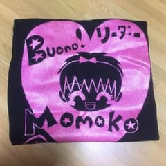 Buono! 嗣永桃子 Tシャツのサムネイル