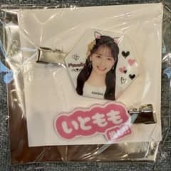 だ*る様 伊藤百花 AKB48 19期生昇格LIVE ランダムマルチクリップ 赤のサムネイル