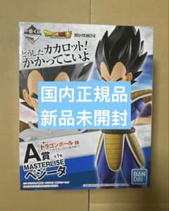 一番くじ ドラゴンボール EX 天下分け目の超決戦 A賞 ベジータ - メルカリ