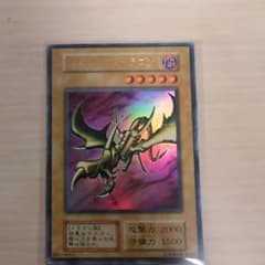 カース・オブ・ドラゴンのサムネイル