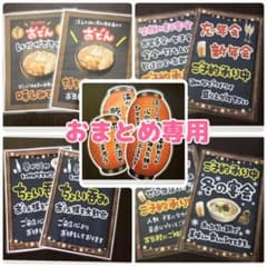 ニモ(プロフ必読)8/24まで休止します様 リクエスト 5点 まとめ商品