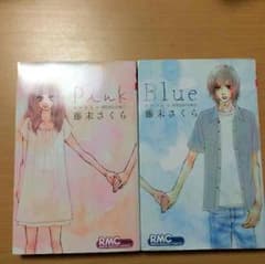 Pink/Blueのサムネイル