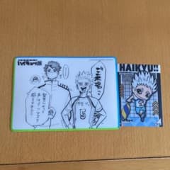 ハイキュー展特典のサムネイル