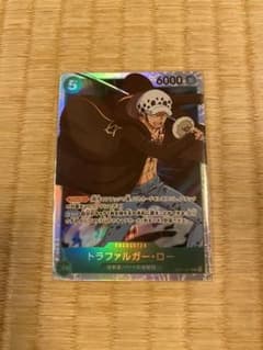SRロー　超美品のサムネイル