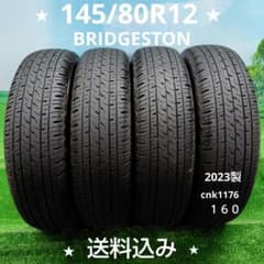 145/80R12夏タイヤ2023製BRIDGESTON cnk1176 - メルカリ