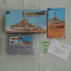鋼鉄の騎士2/砂漠のロンメル軍団★送料込★スーパーファミコンソフトのサムネイル