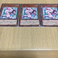 妖精伝姫シラユキ 3枚セットのサムネイル