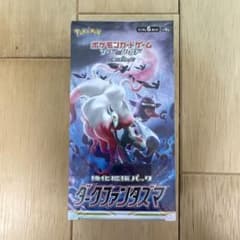 ポケモンカードゲーム 強化拡張パック ダークファンタズマ BOX