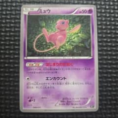 ミュウ THE BEST OF XY 044/171 ポケモンカードNS01 - メルカリ