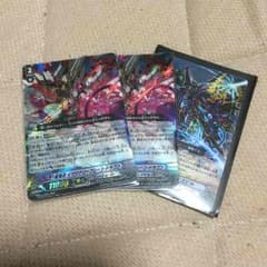 ヴァンガード 専用のサムネイル