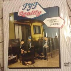 JYJ収穫PC DVD-ROM 再生用DVDのサムネイル