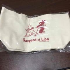 Gaspard et Lisa ランチバッグのサムネイル