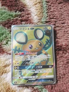 ポケモンカード デデンネgx GX sr SRのサムネイル