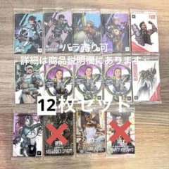 [최종 가격 인하] Apex Legends 웨이퍼 카드 14장 세트