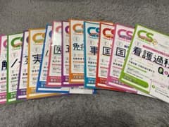 クリニカルスタディ 2022のサムネイル
