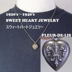 40s　スウィートハートジュエリー　古着　フラーダリー　　百合の紋章　ユリ 30s スウィートハートジュエリー 古着 フラーダリー 百合の紋章 ユリ