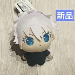 呪術廻戦 ぷちっしゅ！ vol.1 五条悟 マスコット ぬいぐるみ