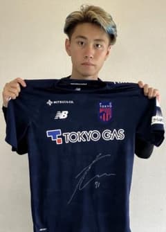 荒木遼太郎FC東京プラクティスシャツ半袖(選手実使用・直筆サイン入り