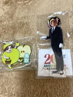 アクリルスタンド 鳥取 加藤和樹 2016 - メルカリ