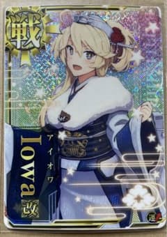 艦これアーケード　アイオワ改ホロ 艦これアーケード アイオワ改ホロ 晴れ着mode - メルカリ
