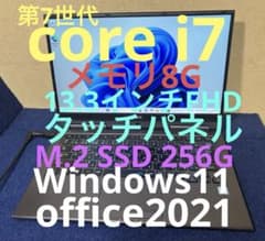 NEC PCGN276U1AA core i7 タッチパネル - メルカリ