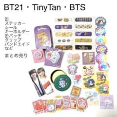 まとめ売り】BT21 • TinyTan • BTS 缶 シール 絆創膏 他 - メルカリ
