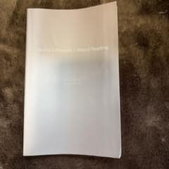 速読英熟語のサムネイル